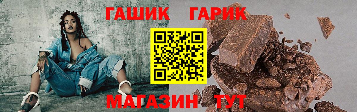 ГАШИШ VHQ Рассказово