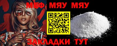 амф Пушкино