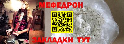 первитин Пыть-Ях
