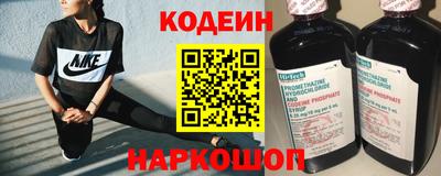 амф Пушкино