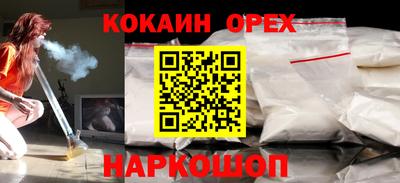 амф Пушкино
