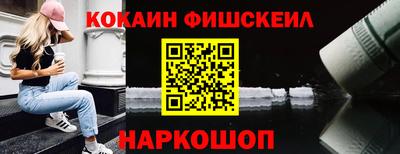 амф Пушкино