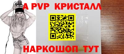 скорость mdpv Пугачёв