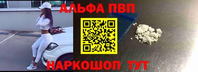 скорость mdpv Пугачёв