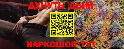 амф Пушкино