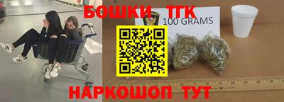 амф Пушкино