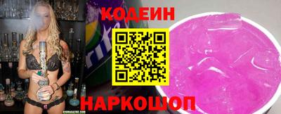 амф Пушкино
