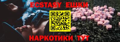 первитин Пыть-Ях