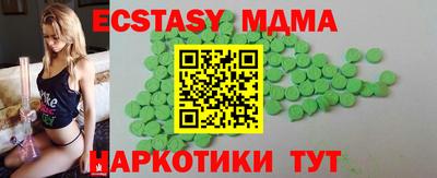 скорость mdpv Пугачёв