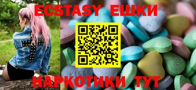 амф Пушкино