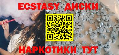 амф Пушкино