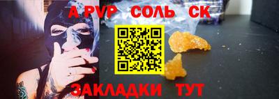 амф Пушкино