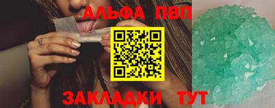 скорость mdpv Пугачёв