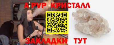 скорость mdpv Пугачёв