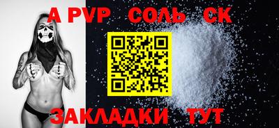 амф Пушкино