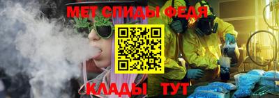 скорость mdpv Пугачёв