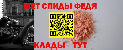 амф Пушкино
