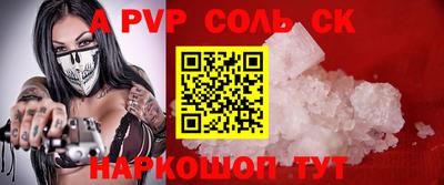 скорость mdpv Пугачёв