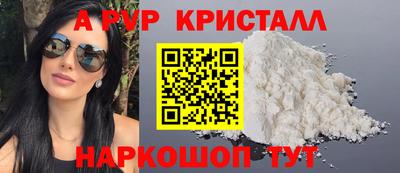 первитин Пыть-Ях