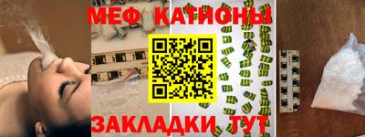 скорость mdpv Пугачёв