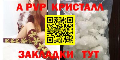 скорость mdpv Пугачёв