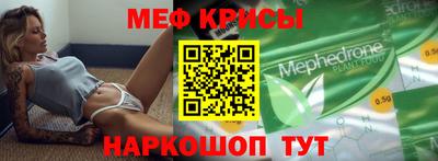 первитин Пыть-Ях