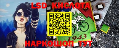 амф Пушкино