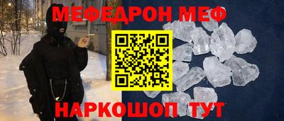 первитин Пыть-Ях