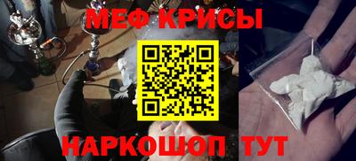 первитин Пыть-Ях