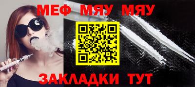 амф Пушкино