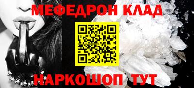 первитин Пыть-Ях