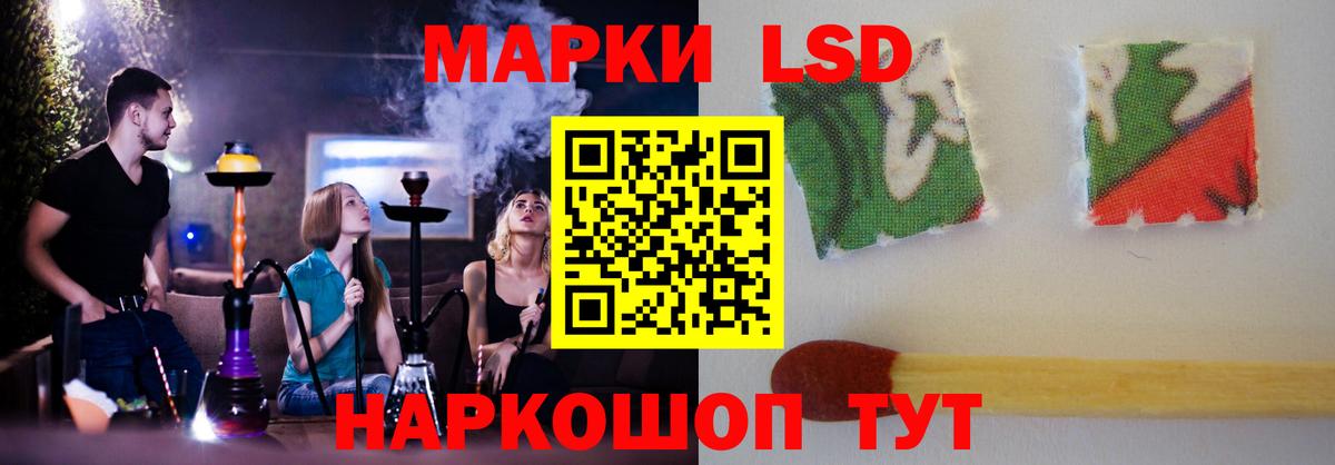 ЛСД экстази кислота  LSD-25 экстази ecstasy  Лсд 25 экстази  Вход с VPN  Рассказово 