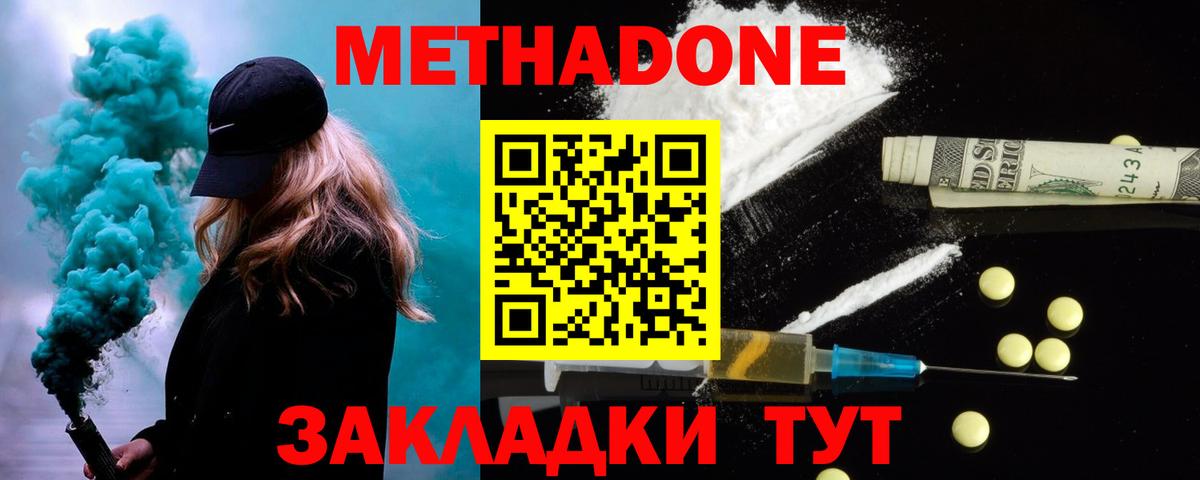 Рассказово  МЕТАДОН мёд  blacksprut маркетплейс  Вход с VPN 
