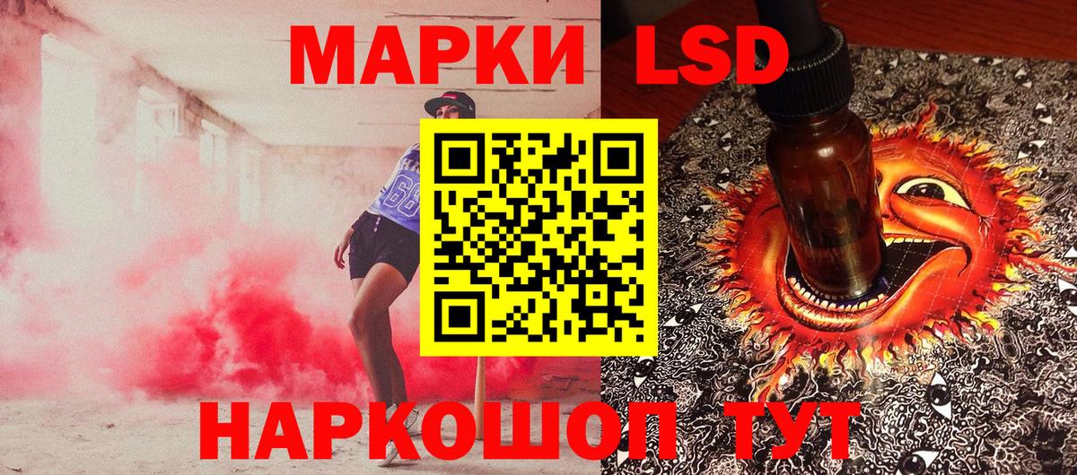Рассказово  Марки NBOMe 1,8мг  Марки NBOMe  Вход с VPN  Марки NBOMe 1,8мг 