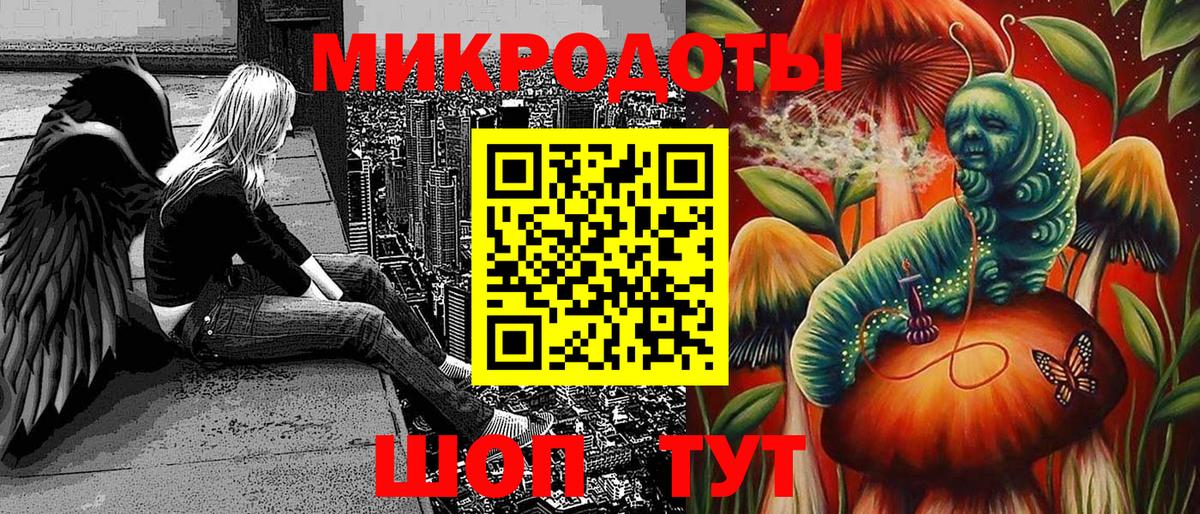 Псилоцибиновые грибы MAGIC MUSHROOMS  Галлюциногенные грибы Magic Shrooms  Вход с VPN  Рассказово 